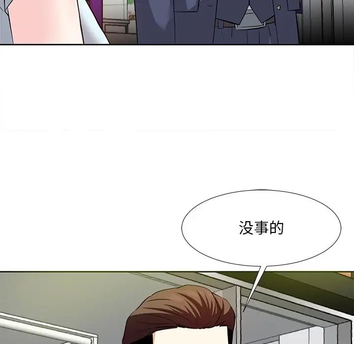 糖果恋人第7话