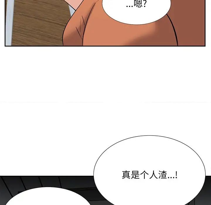 糖果恋人第7话
