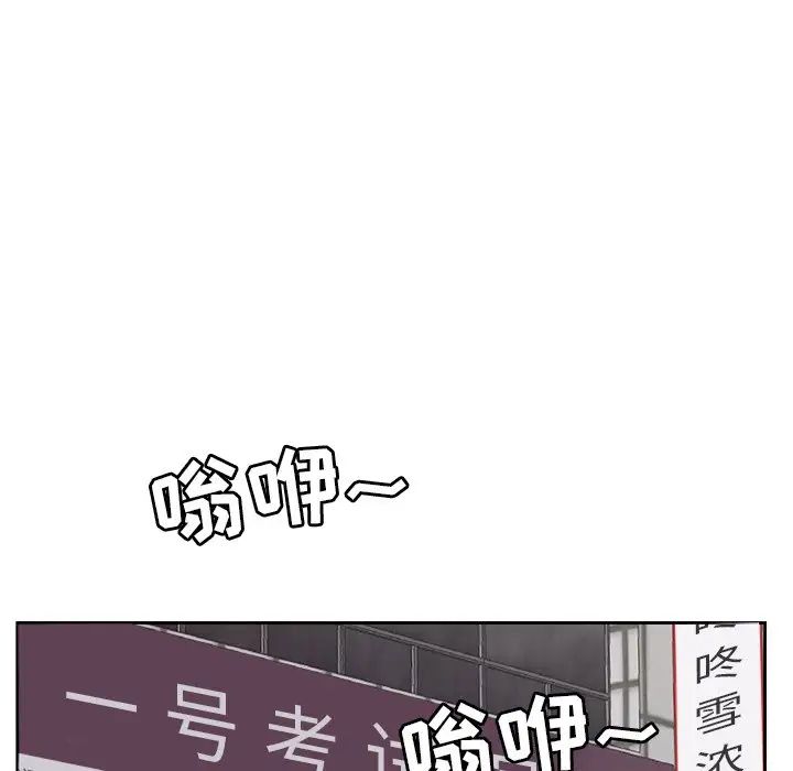 糖果恋人第7话