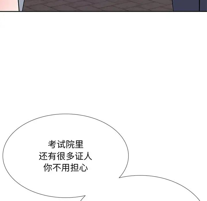 糖果恋人第7话