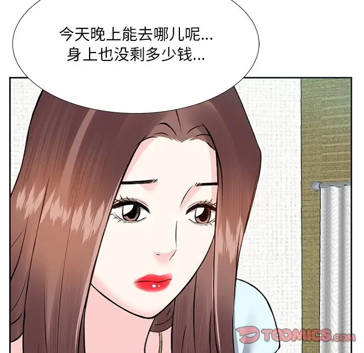 糖果恋人第7话