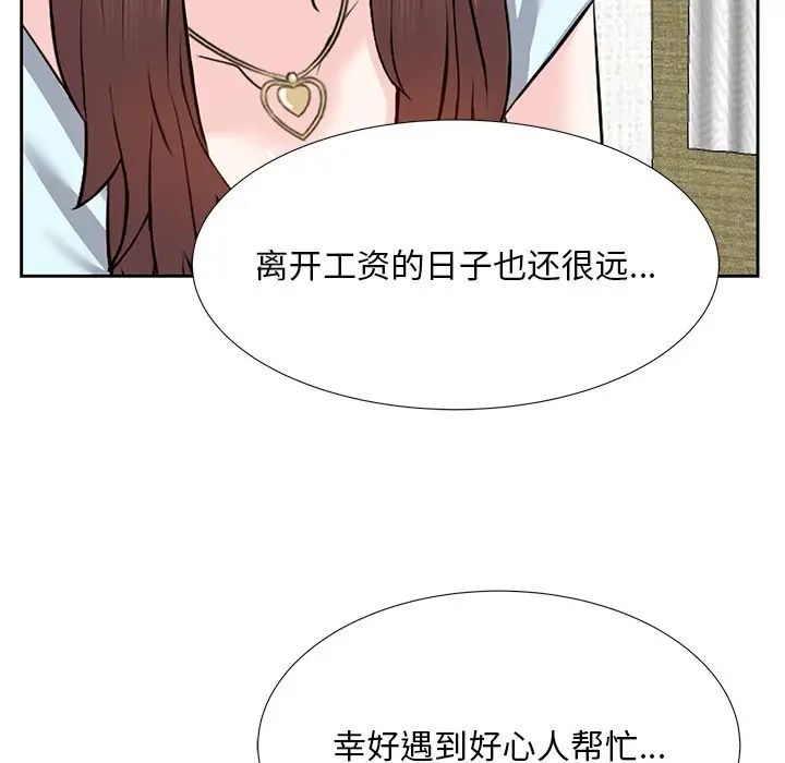 糖果恋人第7话