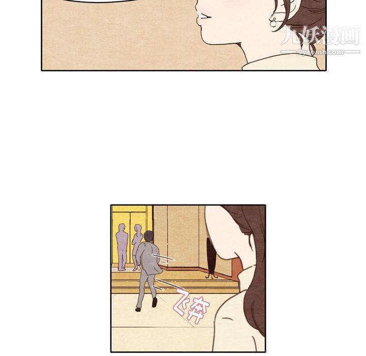 泰珠小姐的完美婚姻生活第1话