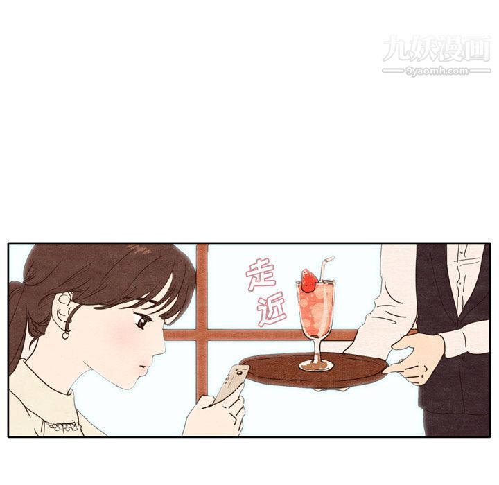 泰珠小姐的完美婚姻生活第1话