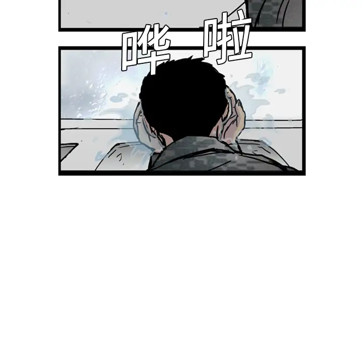 GP-禁区守卫第2话