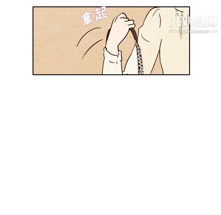 泰珠小姐的完美婚姻生活第1话