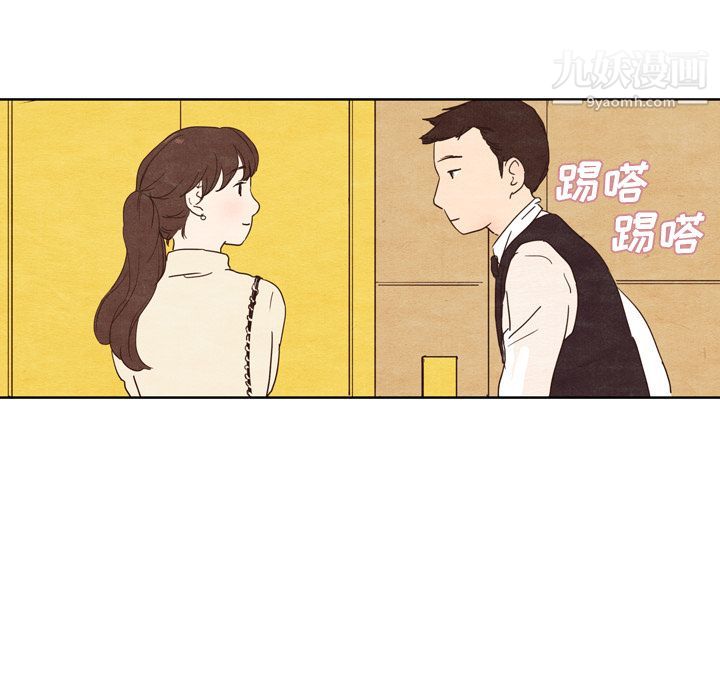 泰珠小姐的完美婚姻生活第1话