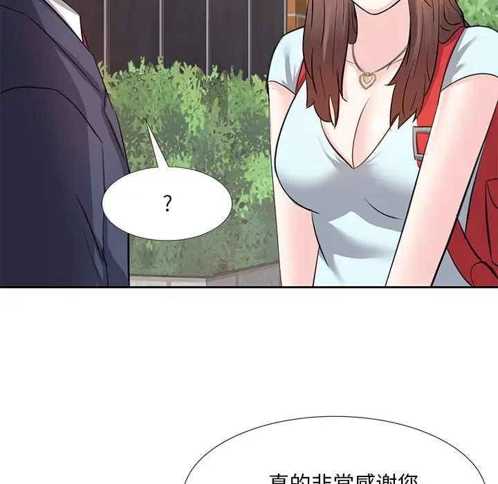 糖果恋人第8话