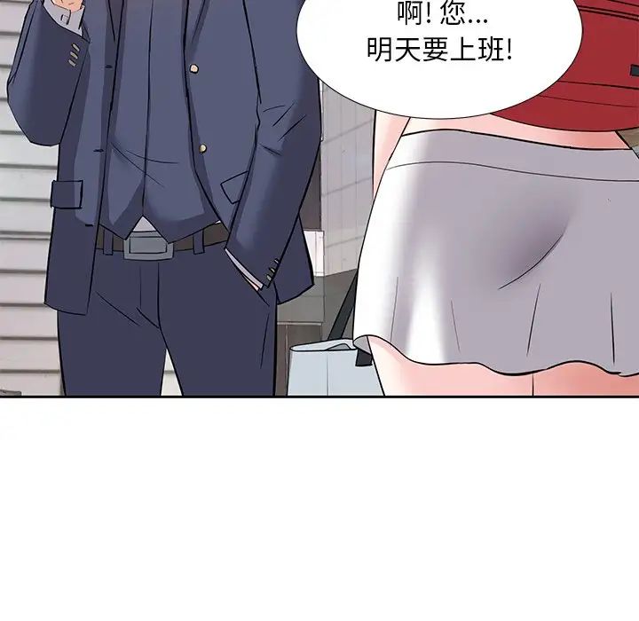 糖果恋人第8话