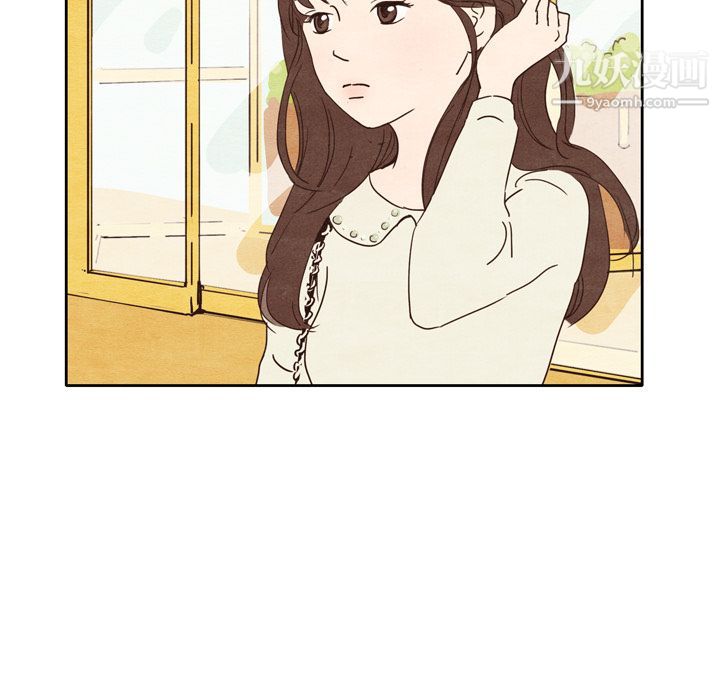 泰珠小姐的完美婚姻生活第1话