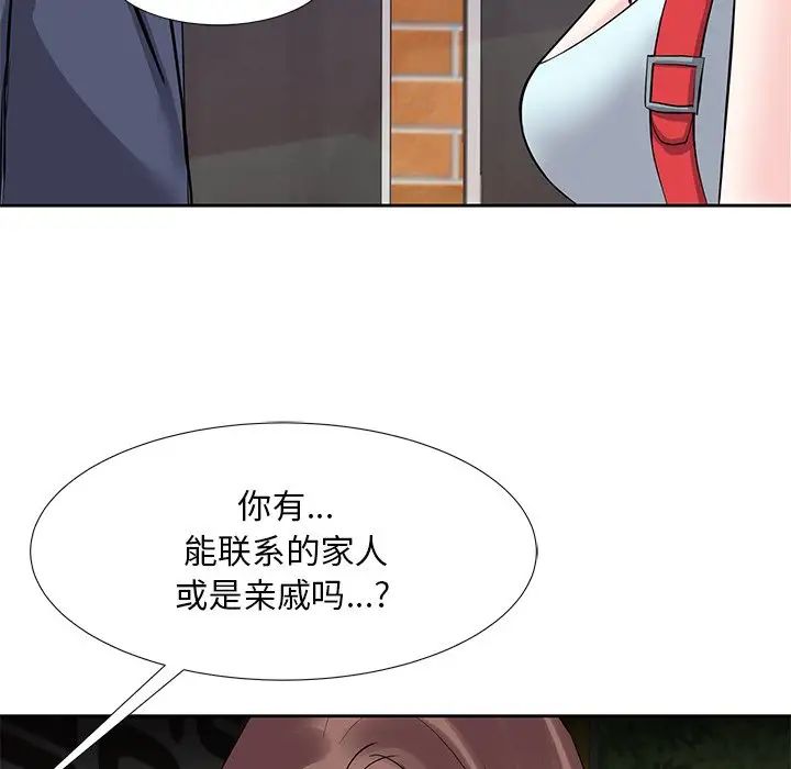 糖果恋人第8话