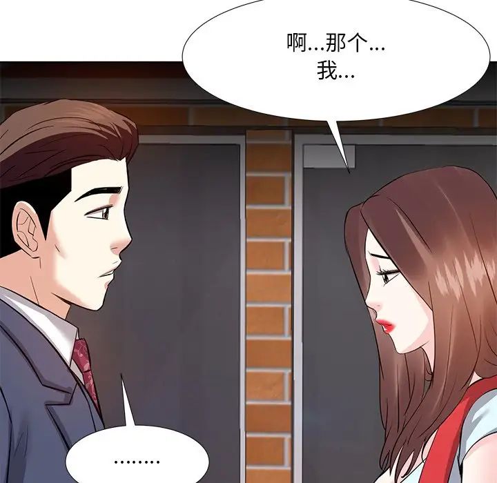 糖果恋人第8话