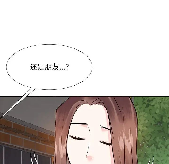 糖果恋人第8话