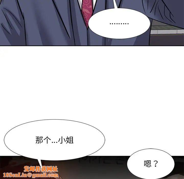 糖果恋人第8话