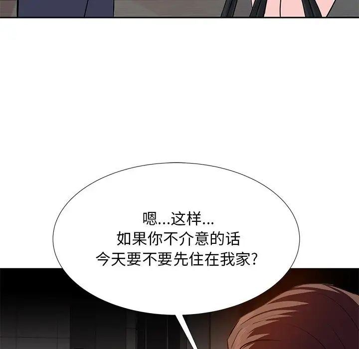 糖果恋人第8话