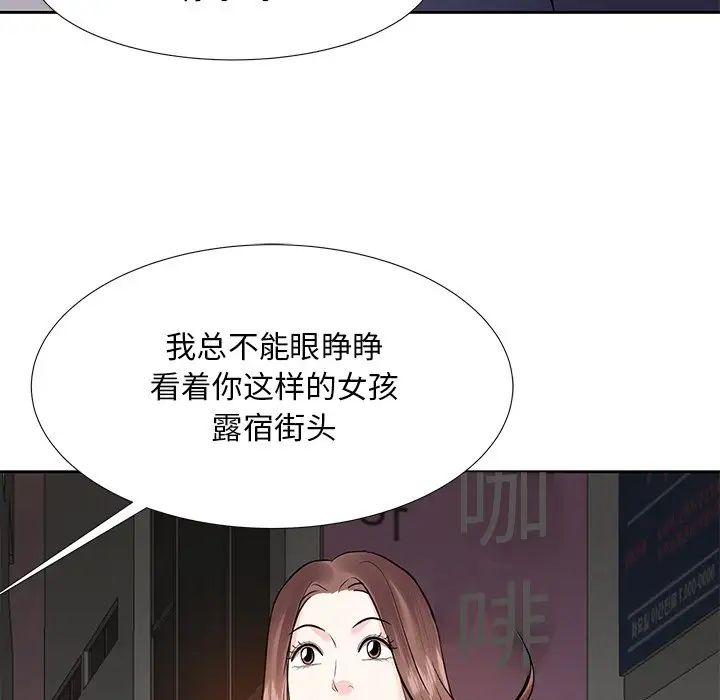 糖果恋人第8话