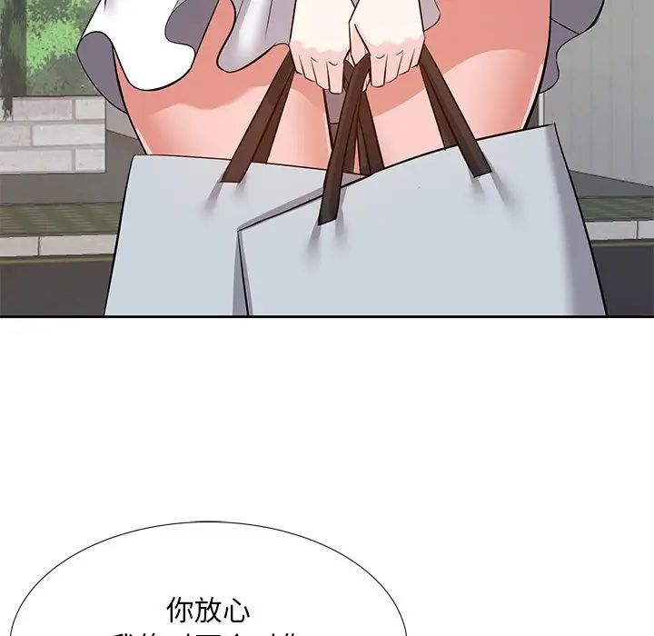 糖果戀人第8話