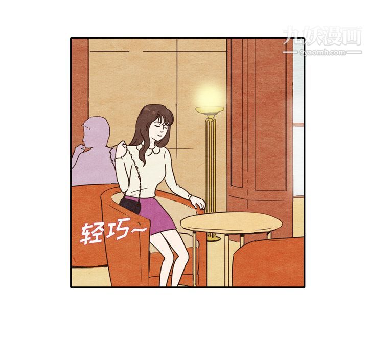 泰珠小姐的完美婚姻生活第2话