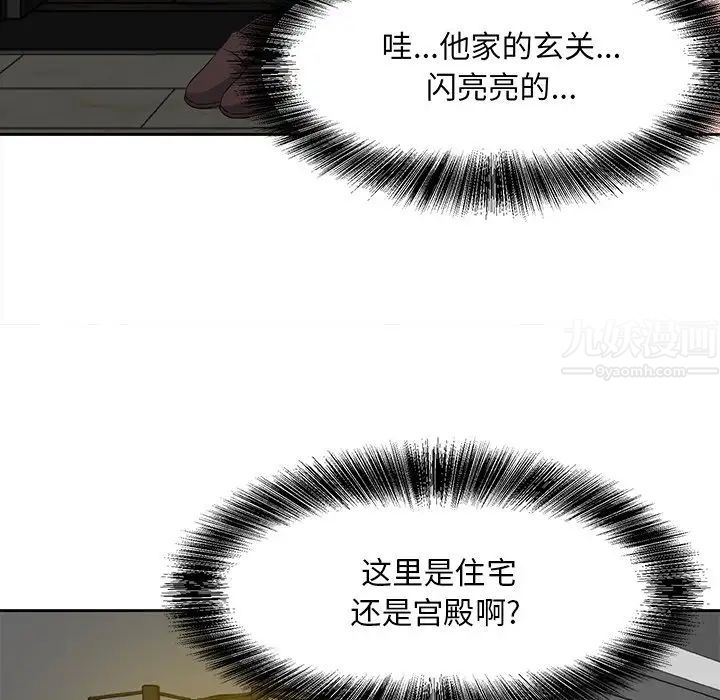糖果恋人第8话