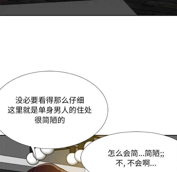 糖果恋人第8话