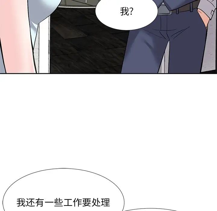 糖果恋人第8话