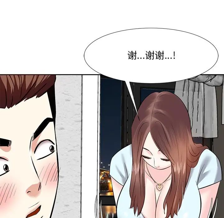 糖果恋人第8话