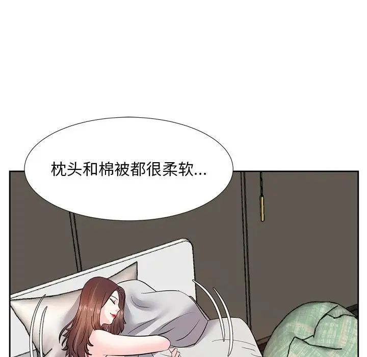 糖果恋人第8话