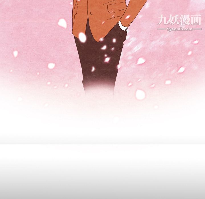泰珠小姐的完美婚姻生活第2话