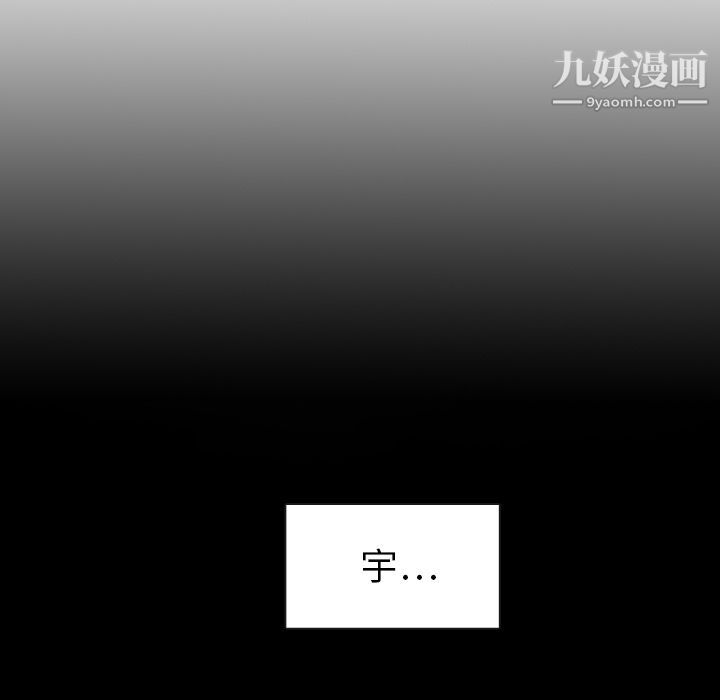 泰珠小姐的完美婚姻生活第2话