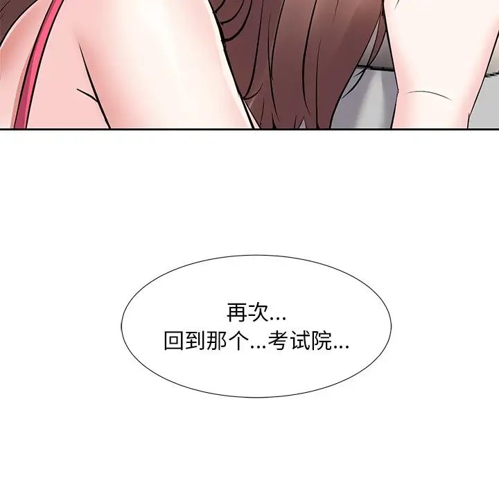 糖果恋人第8话