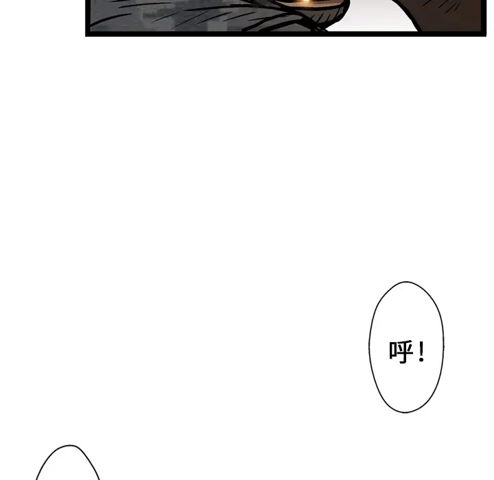 GP-禁区守卫第3话