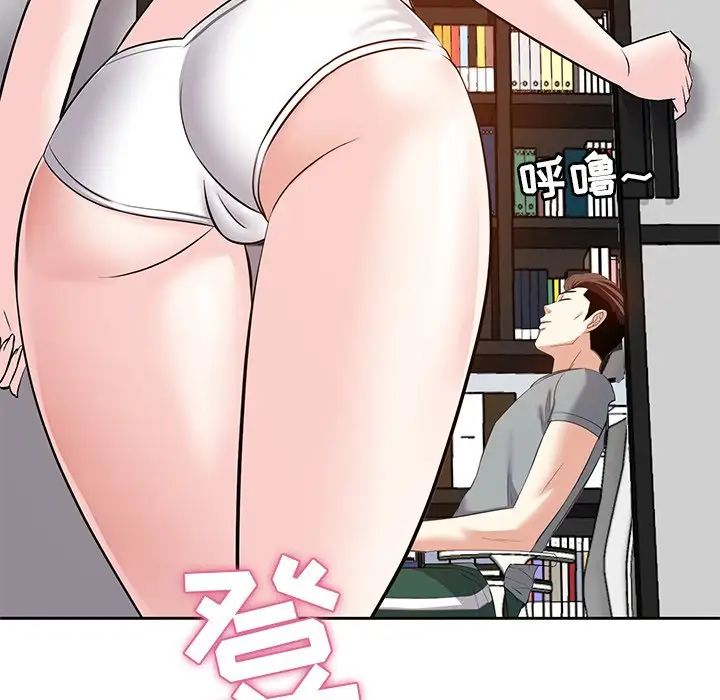 糖果恋人第8话