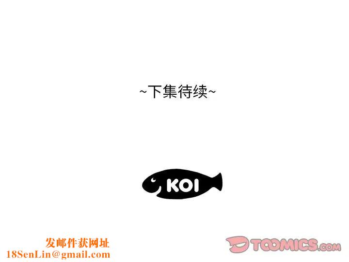 糖果恋人第8话
