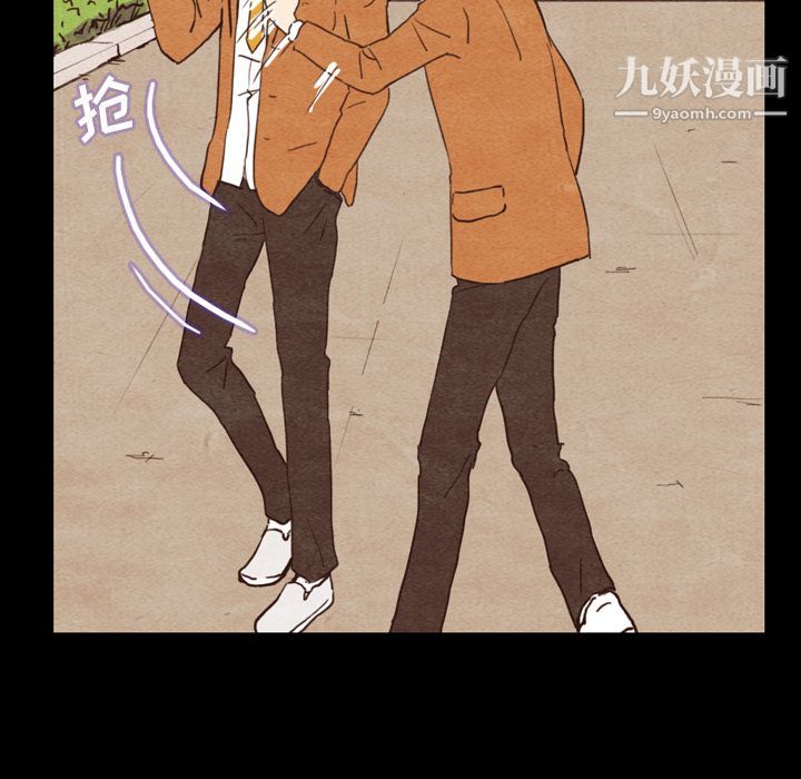 泰珠小姐的完美婚姻生活第2話
