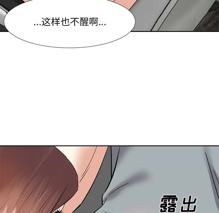 糖果恋人第9话