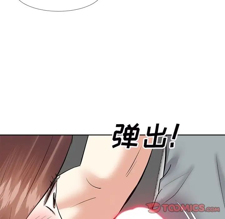 糖果恋人第9话