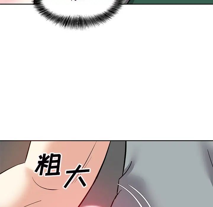 糖果恋人第9话