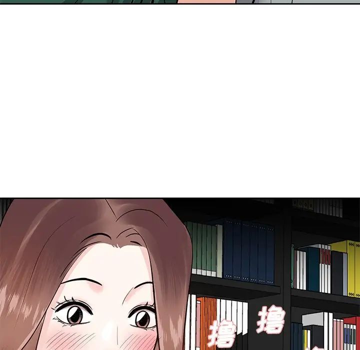 糖果恋人第9话