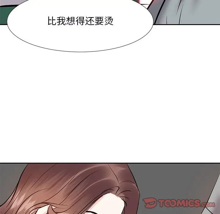 糖果恋人第9话