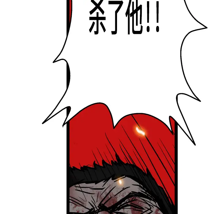 GP-禁区守卫第3话