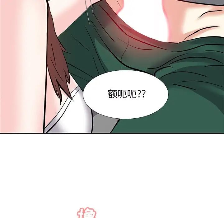 糖果恋人第9话