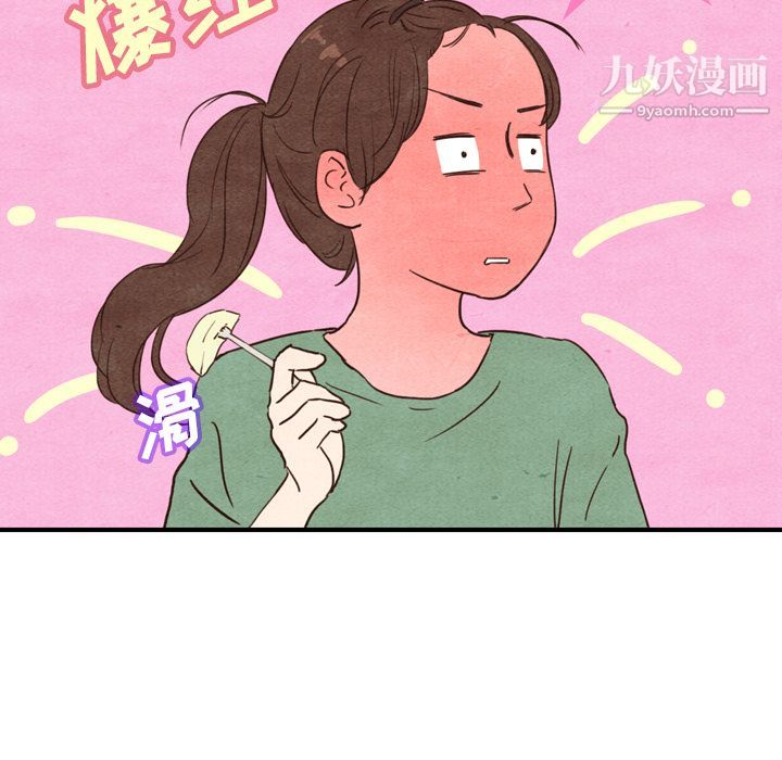 泰珠小姐的完美婚姻生活第3话