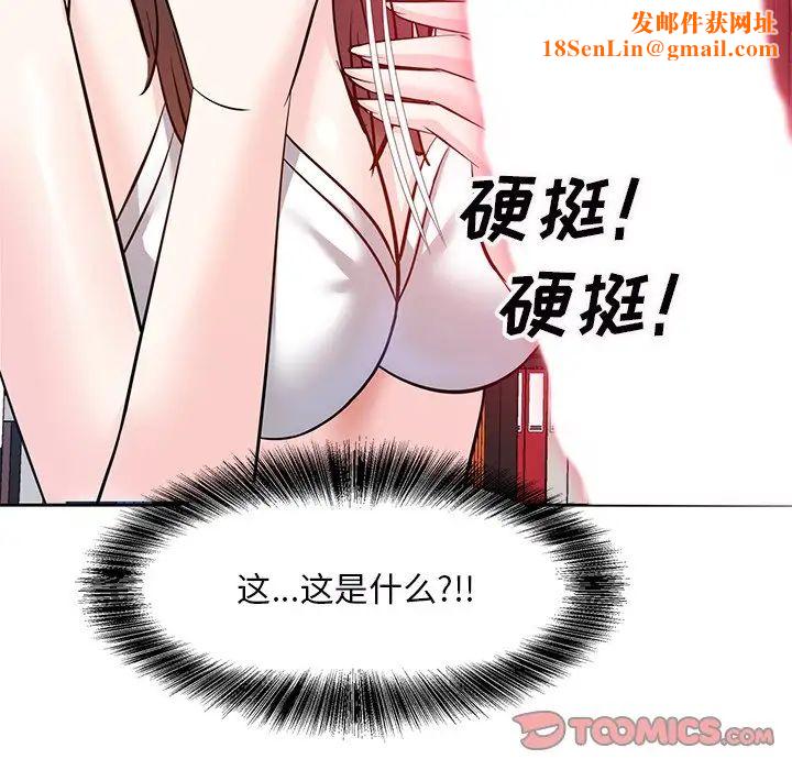 糖果恋人第9话