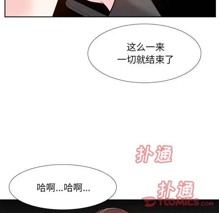 糖果恋人第9话