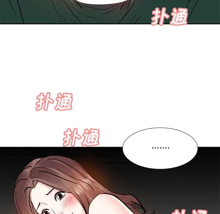 糖果恋人第9话