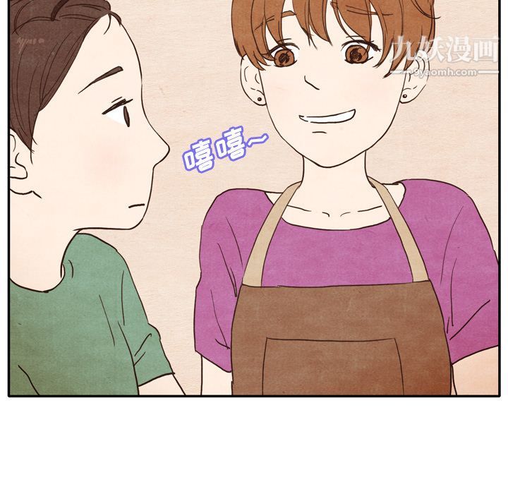 泰珠小姐的完美婚姻生活第3话