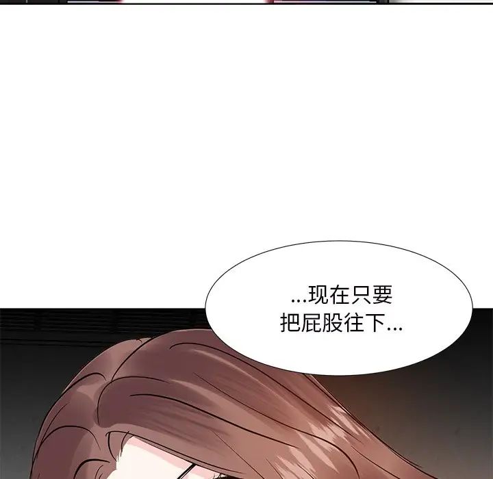 糖果恋人第9话