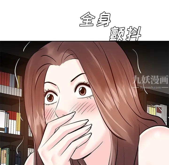 糖果恋人第9话