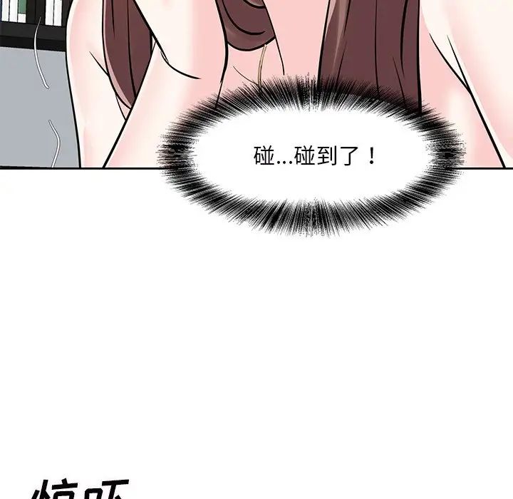 糖果恋人第9话