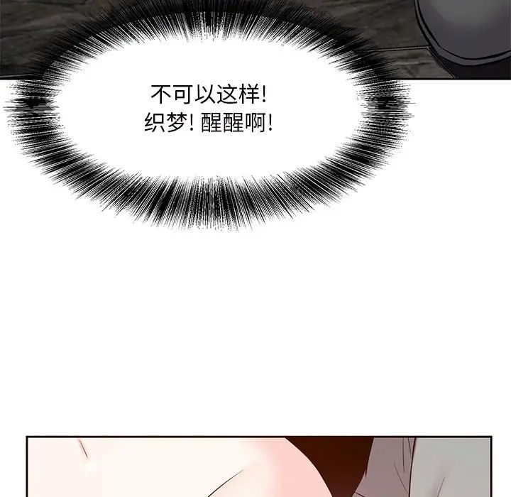 糖果恋人第9话